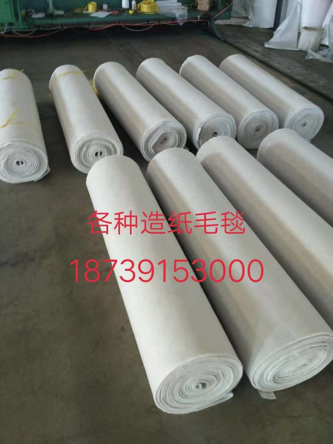 毛毯